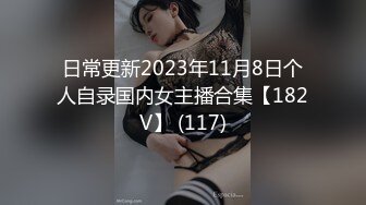 (sex)20230924_初中姐妹花_1226760850