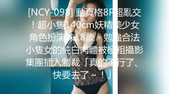 国产AV 女優 白晶晶 剪辑短视频 Part (16)