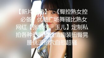 罕见爆乳资源H罩杯大奶美女博主@Srar重金资源与网友私拍流出