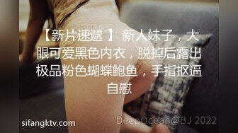 【百D云泄密】极品反差小女友被曝光表面斯斯文文的其实是一个骚货 (2).MOV