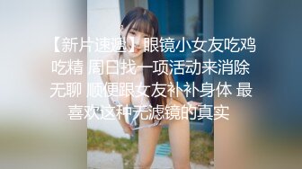 极品绿帽媚黑夫妻keanu人尽可夫的母狗老婆被三个野男人绑着玩弄潮吹喜欢舔精刷锅老公 (2)