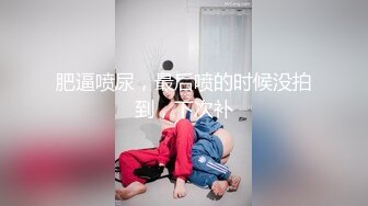 【网红明星】AI换脸杨颖SM狂虐，绑住四肢，无套爆操，淫荡浪叫