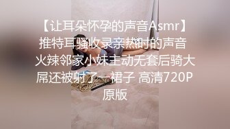 压倒性美臀骑乘