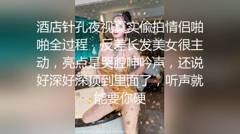 170CM高挑性感大长腿美女酒店被大屌哥各种姿势操的高潮不断,冲刺时干太猛把美女操抽筋了,躺那快哭了