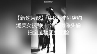 《云盘高质泄密》露脸才是王道！极品身材漂亮拜金大学生美眉被金主包养找来朋友一起大玩3P多种情趣上下开攻内射纯纯反差婊