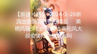 〖美足の诱惑〗【特写掰开四点全露／剧情长片】痴女姐妹用逆时间暂停侵犯维修工人－雅捷×婕咪 暂停後脱下工人的裤子轮流吃他的肉棒 (1)