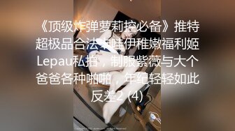 XJX0163 香蕉视频传媒 老婆闺蜜的勾引