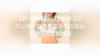 脱光后入骚妇，第一弹