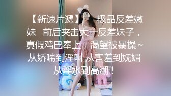 山东小飞给播音系小情侣戴绿帽,小老公在一旁观看老婆被操射