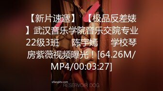 【爱益】暑假18岁学生妹缺钱，酒店开房，三个男的来干，粉嫩小骚货，被各种玩弄 (1)