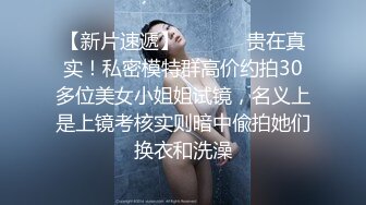 ✅软萌乖巧小仙女✅清新校园女神【米娜学姐】户外自慰挑战 马路边幻龙骑乘自慰 直到淫水喷涌而出 白嫩白虎小穴太可爱了