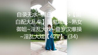 无水印12/30 大神大战日本人妻拿出中华雄风干的日本娘们嗷嗷叫VIP1196