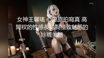 台灣SWAG 女友旗袍诱惑 情趣睡衣乳交 房厨美娇娘制服诱惑啪啪