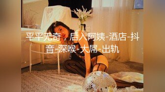 绝色推荐！【正妹儿】宅男最爱~身材火爆~姐妹花双倍快乐，这妹子漂亮，颜值杠杠的，一对美乳满分 (2)