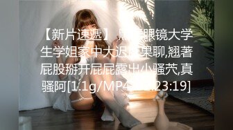 【超颜S级女神??逼脸同框】最美推特女神『韵酱』性爱私拍??极品蜜桃臀女神各种姿势啪啪 后入被内射 高清1080P原版