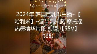  榨精少女&amp;不良忍7-9高挑长腿萝莉全身粉嫩，挺瘦的但是奶子还挺大像刚发育好