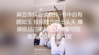 STP22170 探花会所女技师  短发少妇边按摩揉奶子  埋头舔屌69舔逼  开档黑丝后入猛操屁股