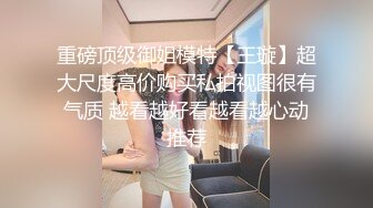 STP32623 近期下海尤物少女！小護士情趣裝！外表呆萌卡哇伊，肥唇粉嫩美穴，跳蛋自慰有點害羞，緊致嫩穴扒開 VIP0600