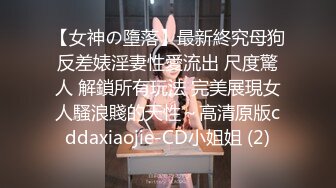 @Stripchat站 主播 『CNmode』『暖暖』 (37)