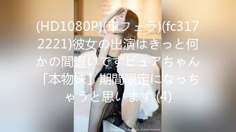 sm 骚逼女友