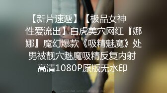 精东影业 JD-144 恋爱冲绳 游玩冲绳回到宾馆尽情做爱 爆精操到高潮