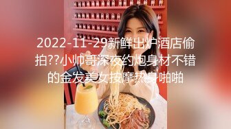 STP31417 国产AV 起点传媒 性视界传媒 XSJ159 韩漫改编 美丽新世界1 羽芮(坏坏 林沁儿 芳情) VIP0600