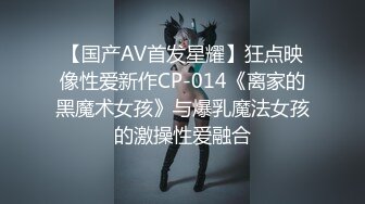 《顶级 福利》91视频香蕉社区网红极品嫩妹-小魔女各种制服啪啪啪自拍