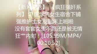 反差小可愛 呆萌清純小仙女〖柚子貓〗工作失誤被客人懲罰的空姐