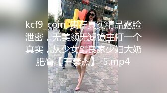 嫂子的小秘密 家里经济困难下海到洗浴桑拿会所兼职做女技师出卖肉体