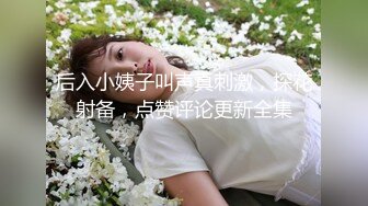  大胡子洋老外桑拿会所体验绝美漂亮技师的贴心全套服务