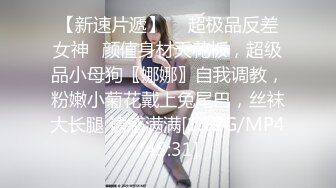 -天美传媒 TMW-026《兄弟的老婆就是我的老婆》喝醉硬上朋友妻 袁子仪