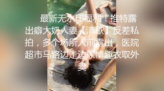 偷拍巨乳姐姐出轨 再给姐姐下药终于拿下 狂肏湿淫粘滑紧致美鲍 沦陷美妙快感内射~1