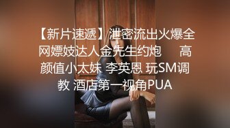 《顶流重磅资源》明星气质PANS极品反差御姐【小青】诱人私拍~透明黑丝绳缚三点清晰可见~猥琐光头男太会揩油了对白有趣2