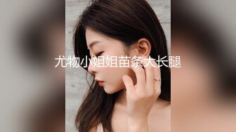 【Stripchat】清纯邻家小妹小甜心女主播「Hhkkuu123」黑丝兔女郎玩跳蛋潮喷爽到舔舌头【自压水印】