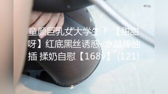 【新片速遞】 漂亮美眉 你是不是有病变态 给谁看 自己看 你放屁 差不多就行了 零零后嫩妹子在家被无套输出 呻吟声不断 