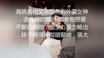 江南温婉女神艹逼艹到一半激烈时隔壁敲门吓得够呛，花式啪啪满足女神