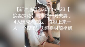 18学生嫩妹周末和小男友啪啪，今天女仆装诱惑，带着项圈跪地插嘴