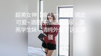 大神酒吧厕所偷窥在里面啪啪的情侣女的身材真棒