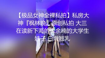 【年度精品顶级无内】牛逼大神偷拍超可爱女仆装双马尾CD抄底 惊现极品网袜X无内黑丝姐妹花 太惊艳 (1)