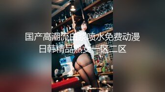 【170cm顶级美腿女神】跳蛋双洞齐塞，网袜高跟鞋翘屁股爆菊，假屌骑坐扣穴大量喷水