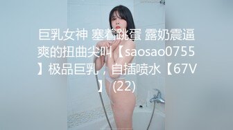 《监控破解》小伙酒店约炮美女同事换上黑丝女仆装 吃鲍鱼玩69连干两炮