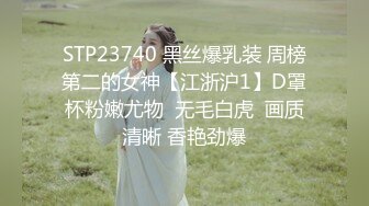 星萌 潔白動人的毛衣與極致魅惑黑絲 高挑苗條身姿婀娜