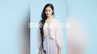 【最美淫乱人妻】极品美乳淫妻『嫂子爱露出』年终性爱甄选 酒店约炮单男各种操 跪爬深喉 后入内射 (2)