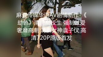  唯美推荐国产鲜肉小情侣首发啪啪新作-情侣装激情啪啪操 漂亮美乳 换着姿势抽插 后入冲刺