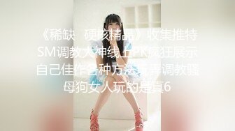 终究反差婊，大眼睛清纯露脸女神【钦儿】表里不一私下是男人的小母狗，露出啪啪道具紫薇 (1)