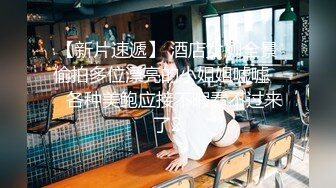 【极品❤️性爱流出】酒店爆操18岁技校翘臀清纯美女 年轻经验不足 但是屁股很巧适合后入 小穴很紧 高清1080P原版