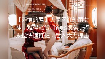 SSIS-685 与极品美女的温泉性爱 河北彩花【BVPP】