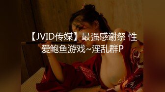 【新片速遞】  推特上的极品夫妻，【杜与妻的故事】，老婆是个女神大长腿，经常找三四个男人组局，大场面淫趴，玩得超级花[1.1G/MP4/30:45]