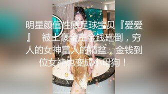 STP24681 【G奶无毛美穴近日刚播网红妹】高颜值性感吊带黑丝，翘起双腿特写，掰开小穴假屌抽插，跪着扭动圆润美臀，看着更是诱人