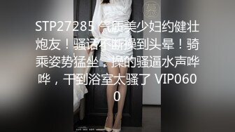 人形小母狗❤️极品美乳翘臀网黄女神【优咪酱】VIP剧情私拍，母狗属性拉满，各种啪啪内射 (14)